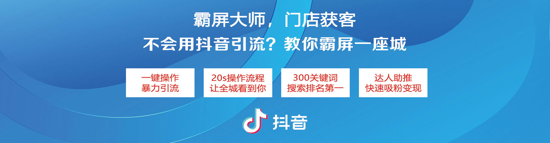 双流竞价推广开户